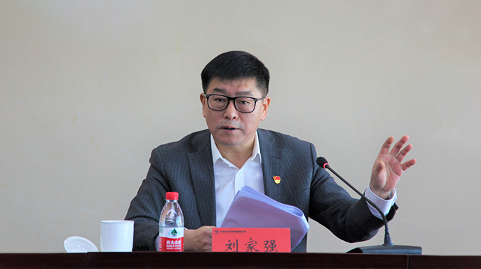 刘家强到中化学生态环境公司宣讲党的十九届五中全会精神