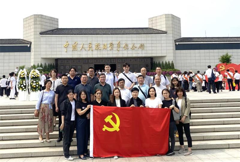 中化学生态环境有限公司党支部组织党员到中国人民抗日战争纪念馆参观学习