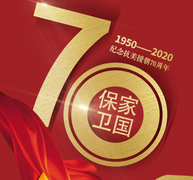 为什么战旗美如画！