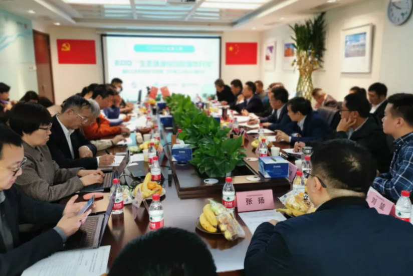 【E20水网固废网】EOD“生态环境导向的城市开发”主题沙龙举办