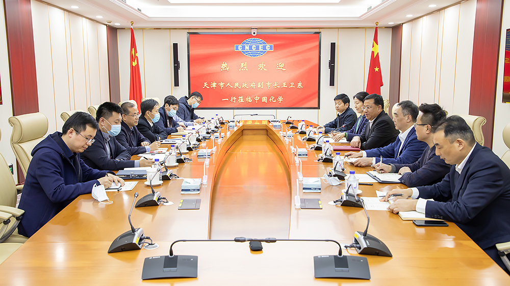 戴和根会见天津市副市长王卫东