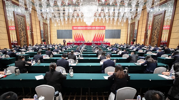 第四期“中国化学大讲堂”暨领导干部投融资培训会成功举办
