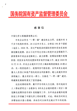 1610442711121.png