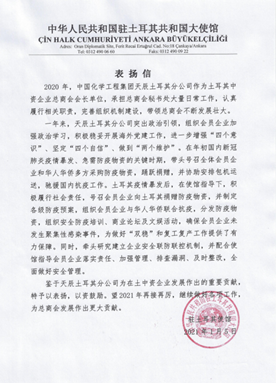 1610442730258.png