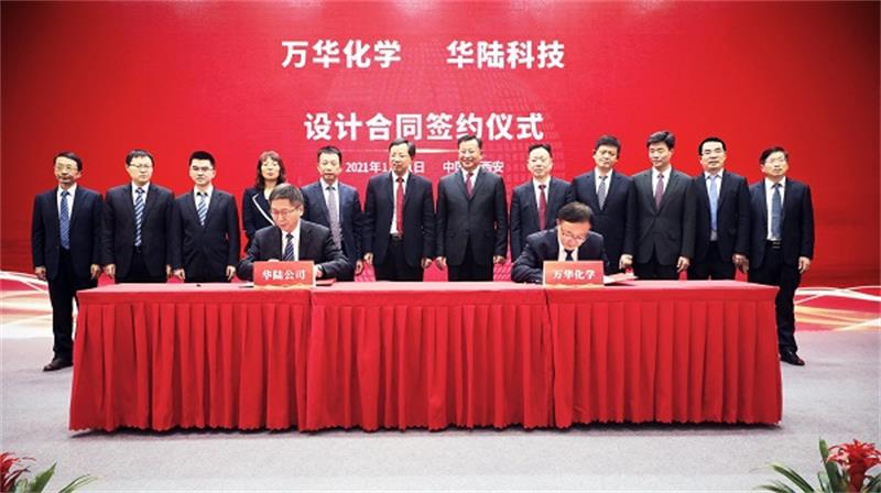 深入实施国企改革三年行动 奋力推进企业高质量发展——中国化学混合所有制改革取得新成效