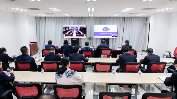 中国化学召开2021年生产运营工作会议