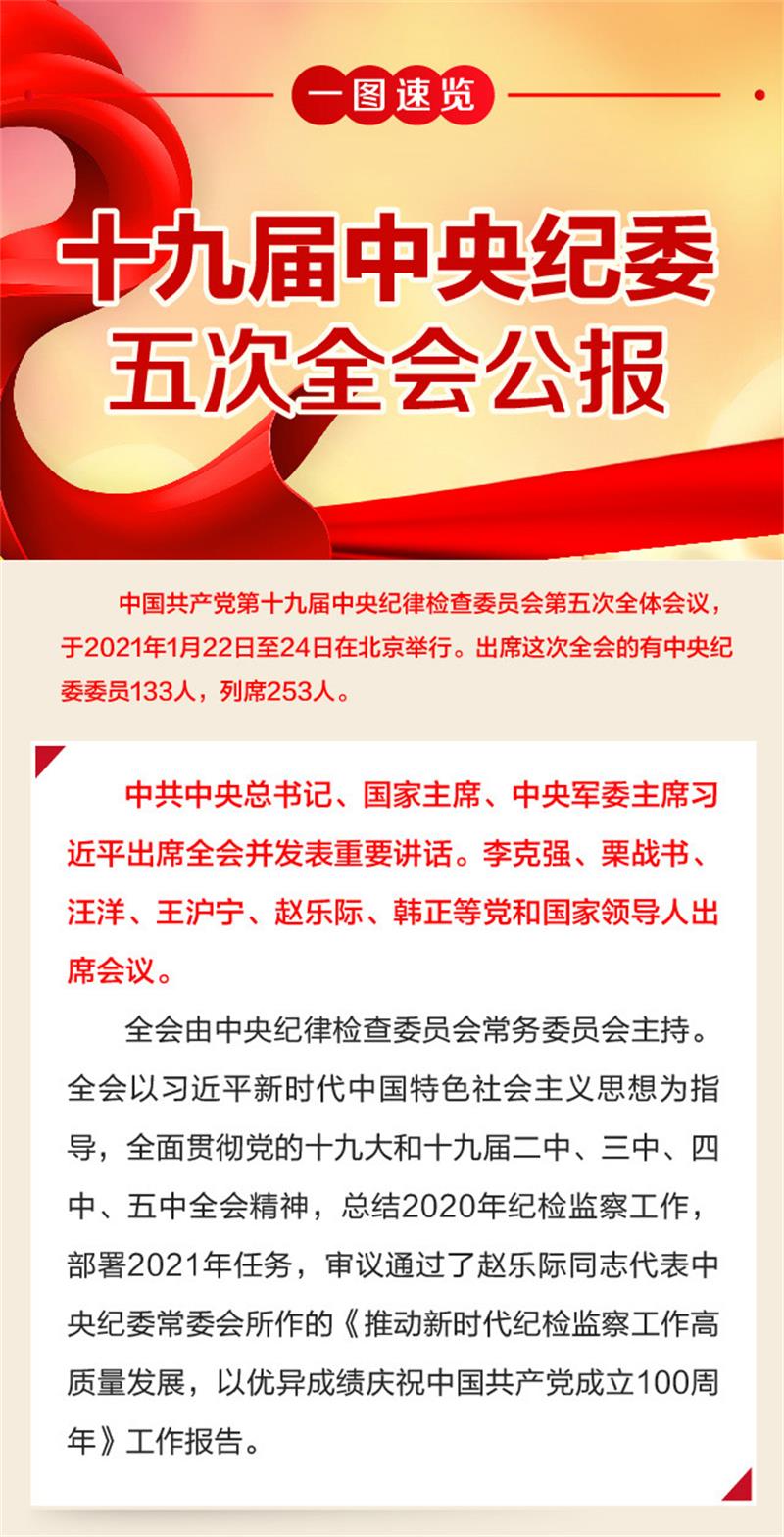 微信图片_20210207173152.jpg