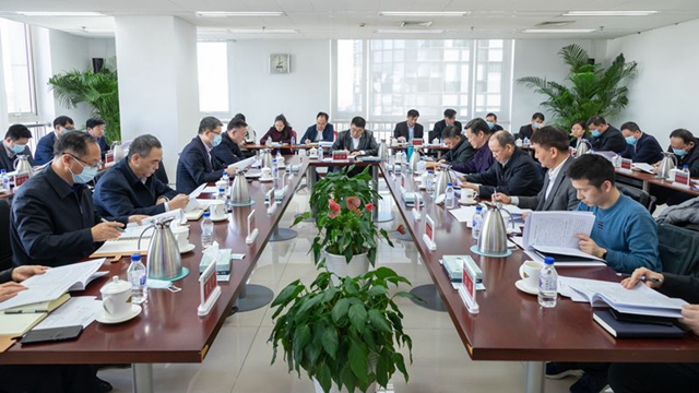 中国化学召开“十四五”规划编制工作务虚会