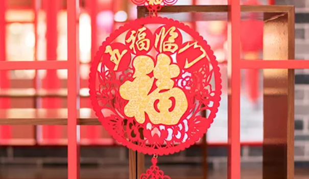 @全体员工及家属，您有一封春节慰问信，请查收!