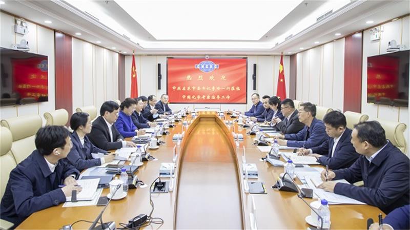 刘家强会见启东市委书记李玲