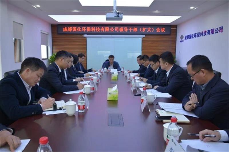 武宪功到成都国化环保科技有限公司调研