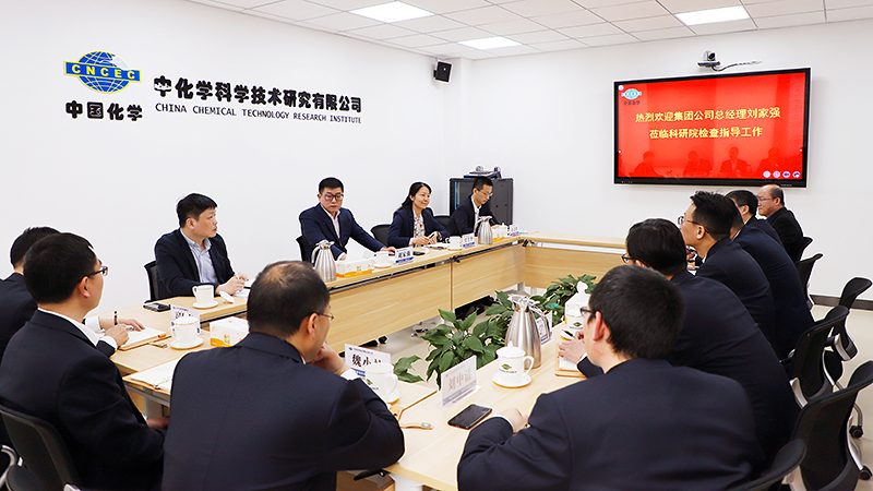刘家强到科研院北京研发基地调研