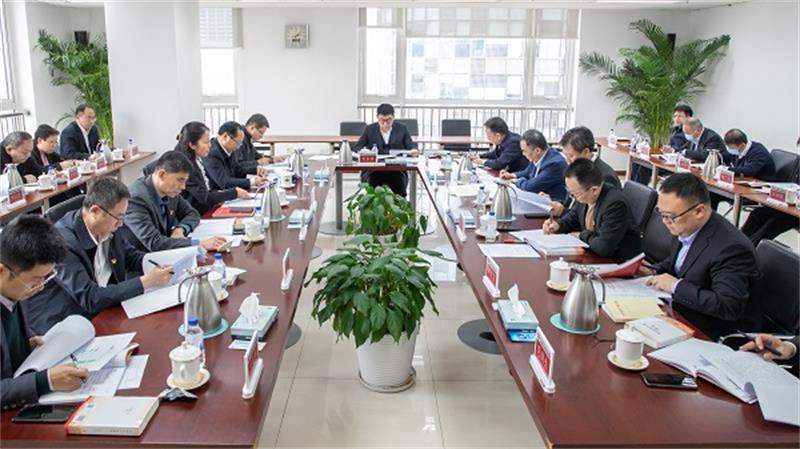 中国化学党委理论学习中心组举行党史学习教育读书班