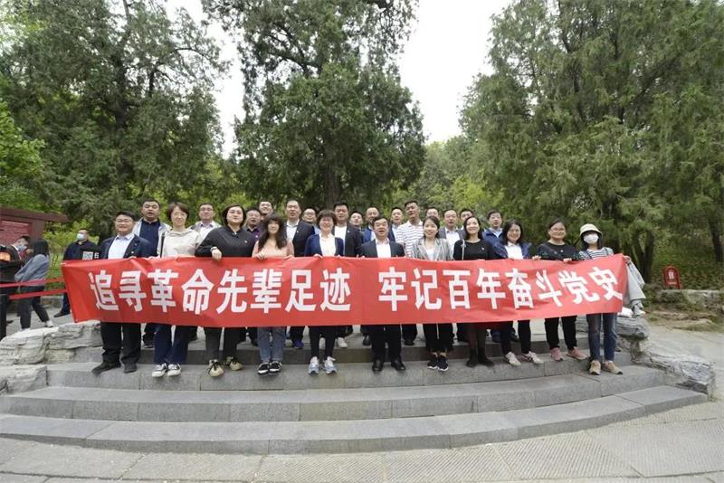 追寻革命先辈足迹 牢记百年奋斗党史 ——中化学生态环境有限公司员工赴双清别墅参观学习