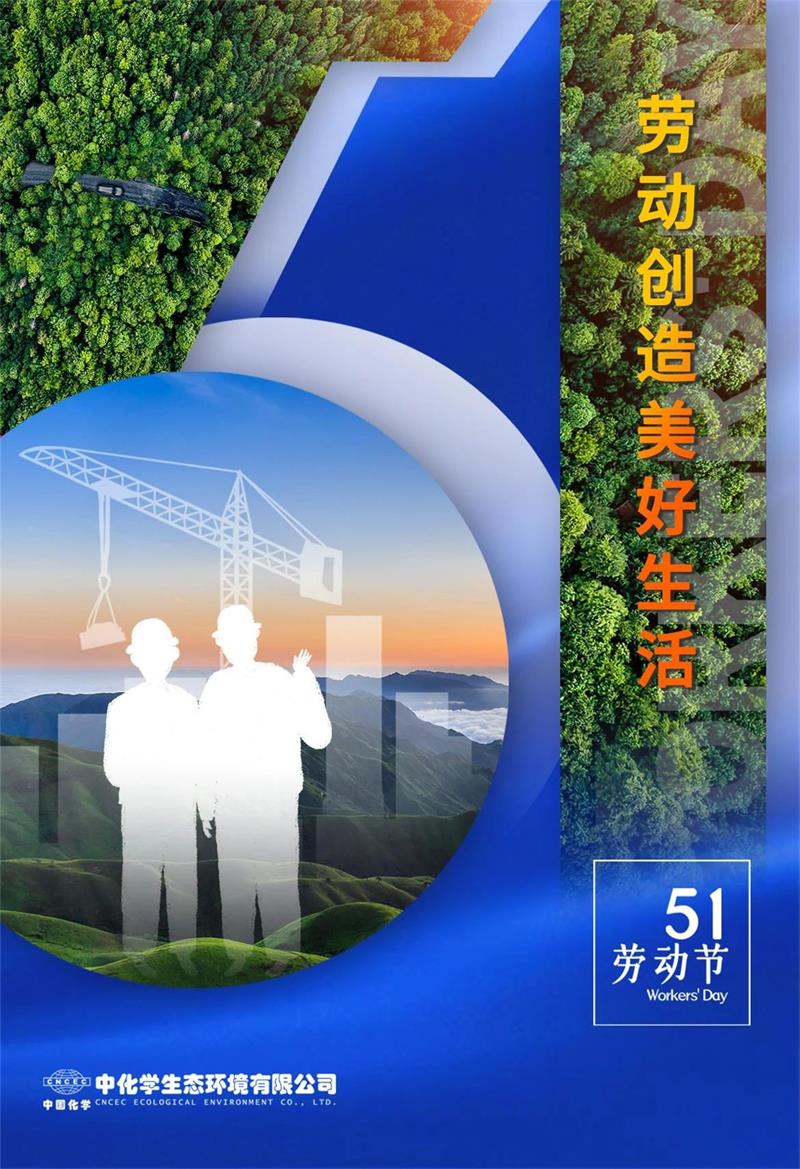 微信图片_20210506092546.jpg