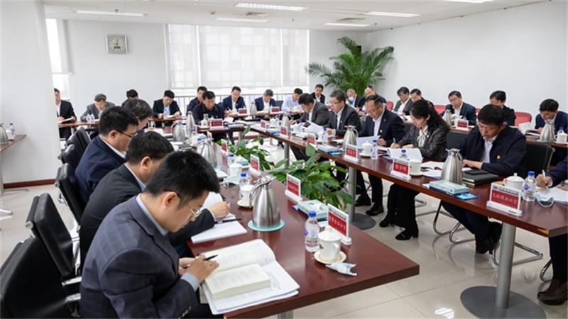 中国化学党委理论学习中心组举行党史学习教育第三专题集中学习研讨会