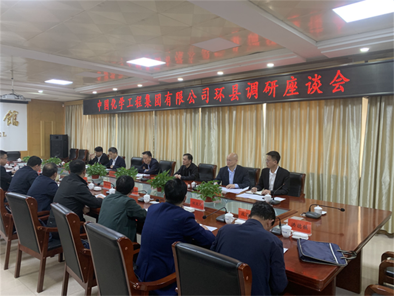 真心帮扶暖人心 倾力纾困解民忧——刘德辉赴庆阳调研中国化学定点帮扶工作