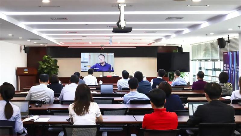 反腐倡廉系列报道 | 中化学生态环境有限公司组织观看廉洁警示教育片