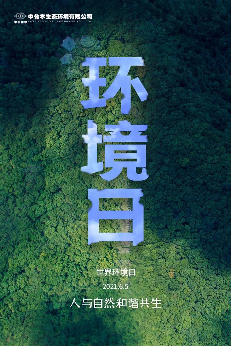 微信图片_20210607093704.jpg