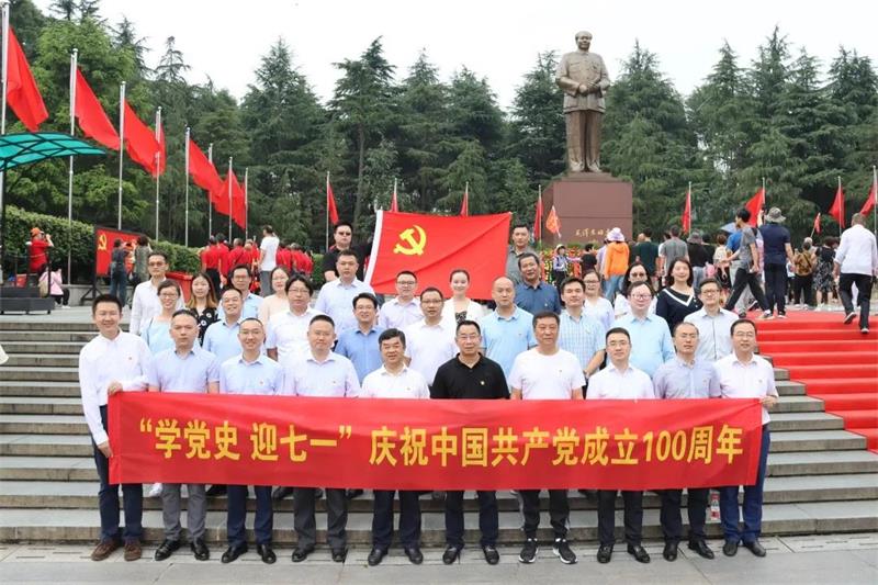 中化学生态环境有限公司组织开展红色教育活动