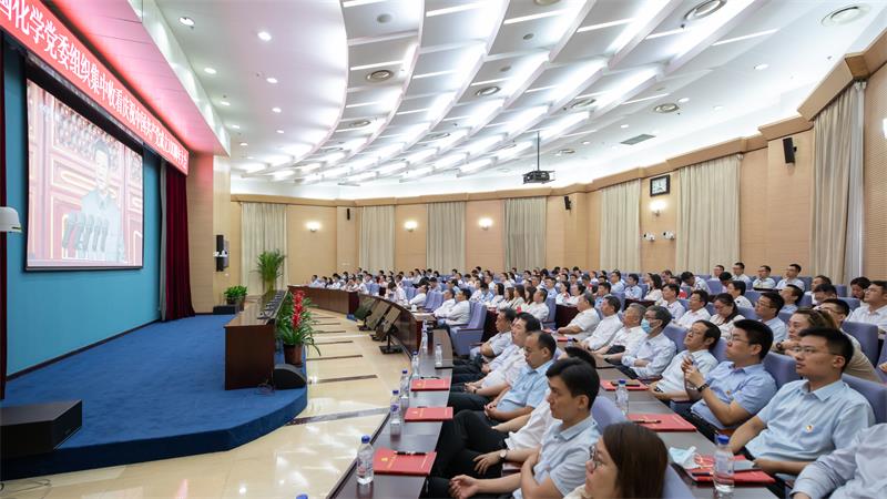 中国化学广大党员干部职工热议习近平总书记七一重要讲话