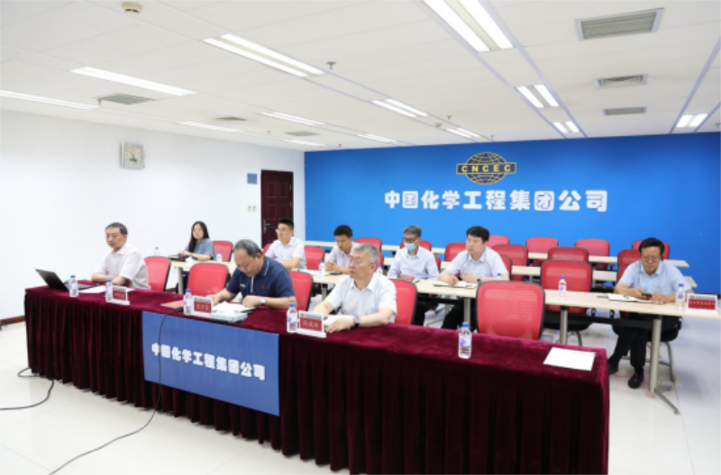 中国化学工程召开二季度安全总监工作报告交流视频会议