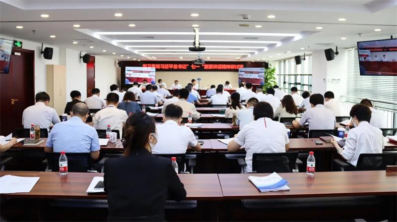 中化学生态环境有限公司举行学习贯彻习近平总书记“七一”重要讲话精神专题党课