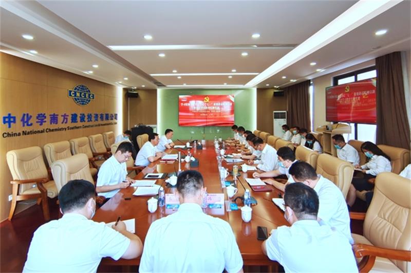戴和根到南投公司和华南区域总部讲授专题党课 宣讲习近平总书记“七一”重要讲话精神