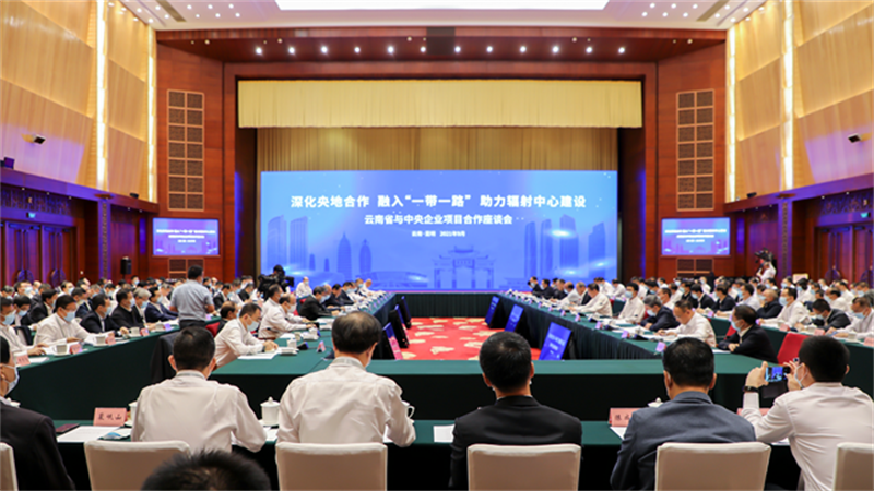 中国化学工程与云南省签订战略合作协议 助力云南建设我国面向南亚东南亚辐射中心