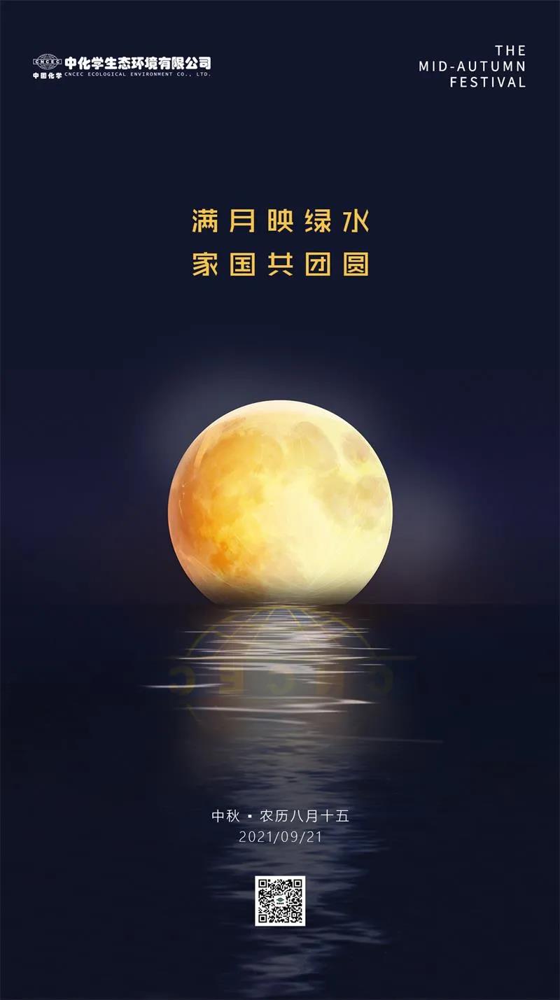 微信图片_20210922102004.jpg