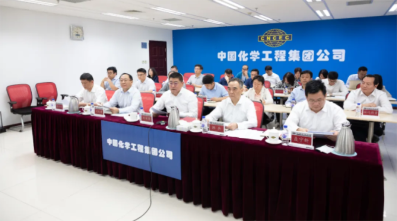 中国化学全面启动2021年“大干九十天、实现新跨越”会战活动