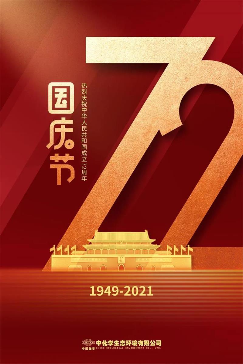 微信图片_20211008102823.jpg