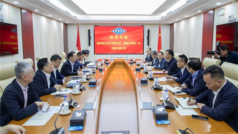 戴和根会见浦发银行党委书记、董事长郑杨