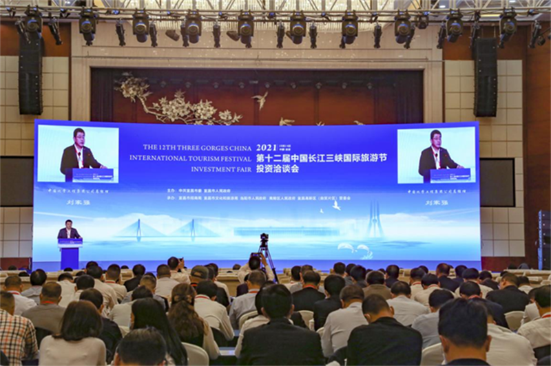 刘家强在宜昌出席系列商务活动