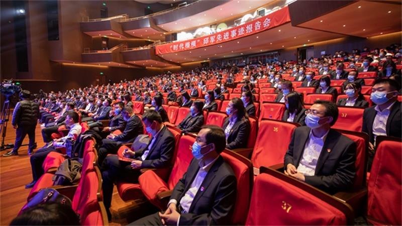 “时代楷模”邱军先进事迹报告会在京举办