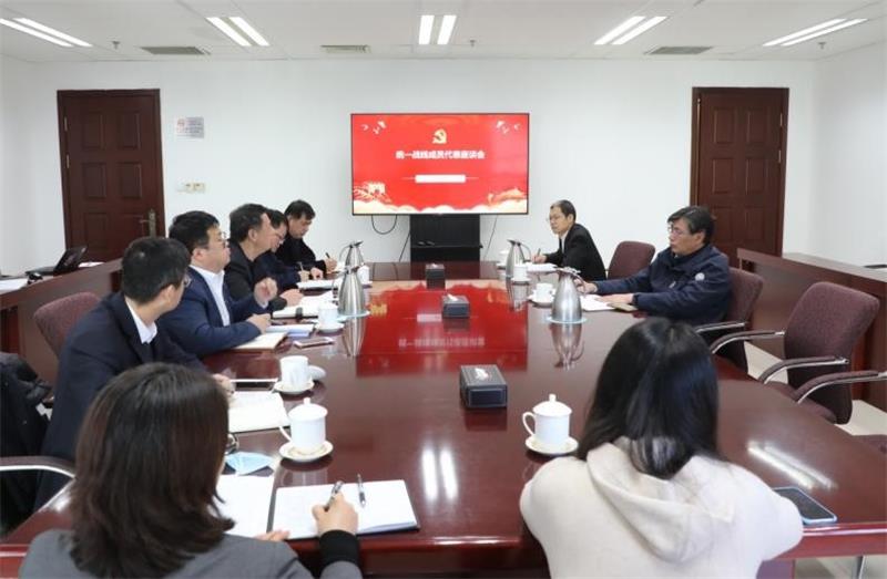 中国化学工程集团召开在京单位统战工作座谈会
