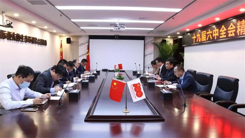 中化学生态环境有限公司迅速组织专题学习党的十九届六中全会精神