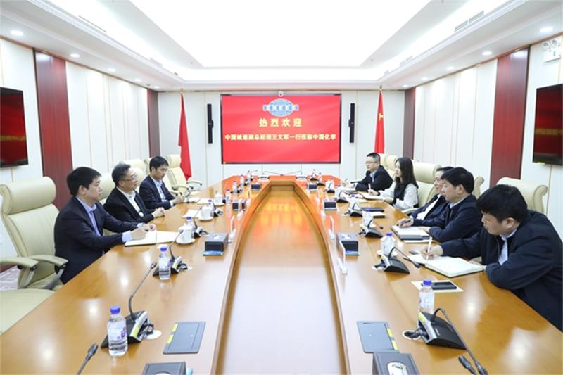 刘德辉会见中国诚通副总经理王文军