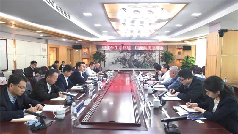 中化学生态环境有限公司总经理卢召义在南宁开展系列商务活动