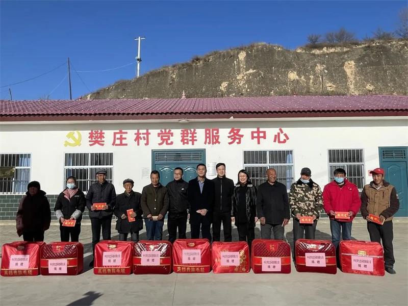 走访慰问送温暖 结对帮扶暖人心 | 中化学生态环境有限公司到华池县悦乐镇樊庄村开展走访慰问