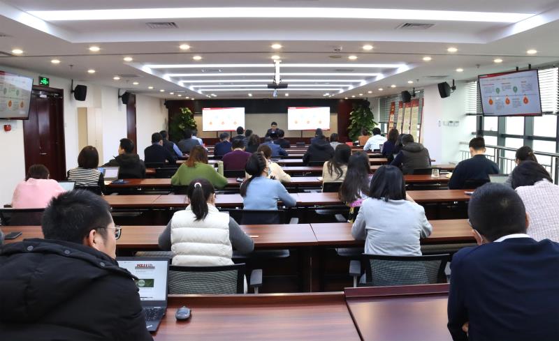 中化学生态环境有限公司召开“十四五”规划宣贯会