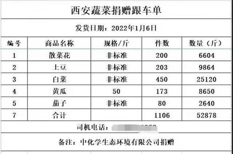 微信图片_20220107094426.jpg