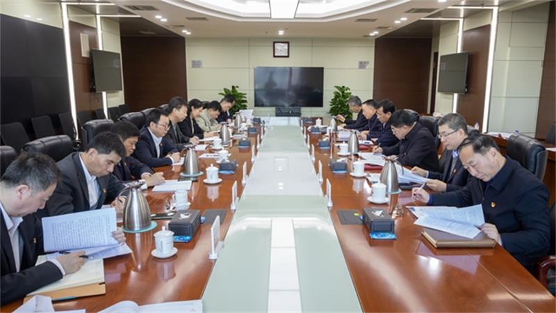 中国化学举行党委理论学习中心组2022年第1次集中学习