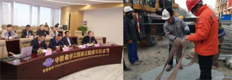 中国化学深入开展安全大检查专项行动（四）