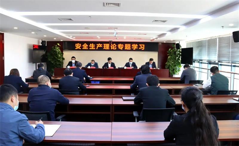 生态环境公司迅速学习贯彻安全生产要求筑牢安全防线
