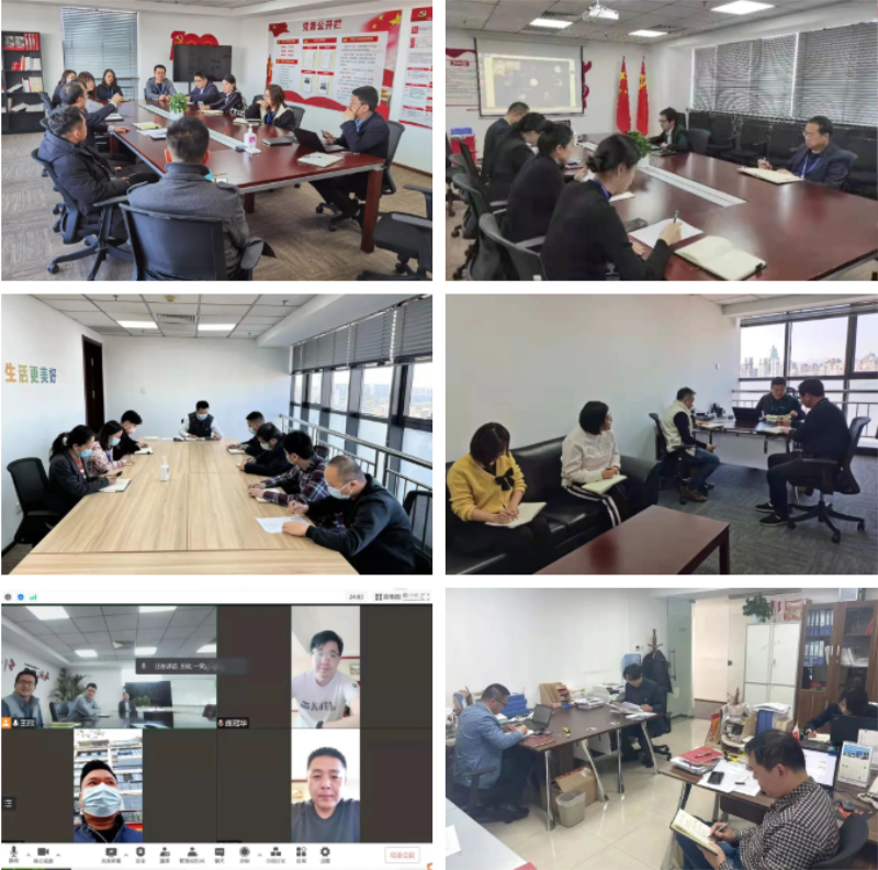 生态环境公司总部各中心（部门）迅速掀起学习贯彻安全生产要求热潮