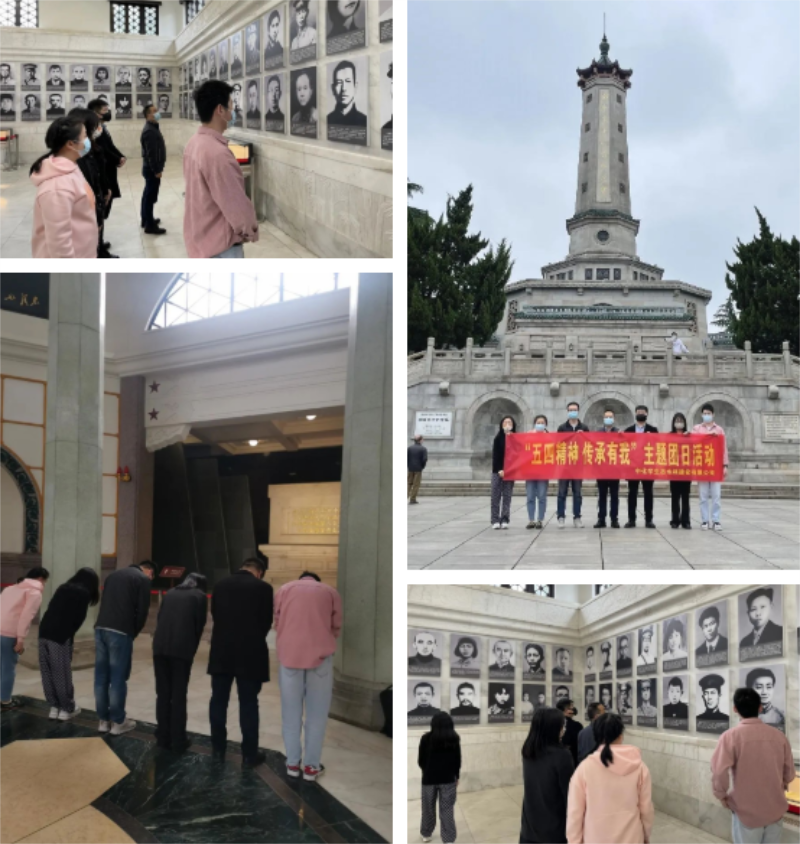 五四精神 传承有我 | 生态环境公司所属水利公司开展主题团日活动