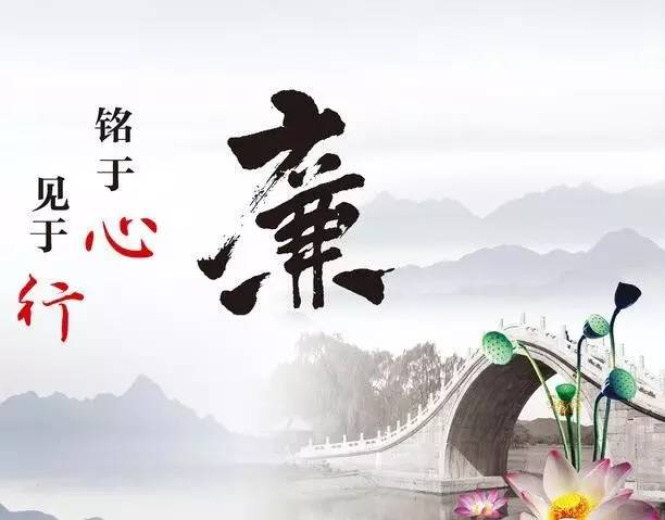以案为鉴 警钟长鸣 | 中化学生态环境有限公司组织召开廉洁警示教育大会