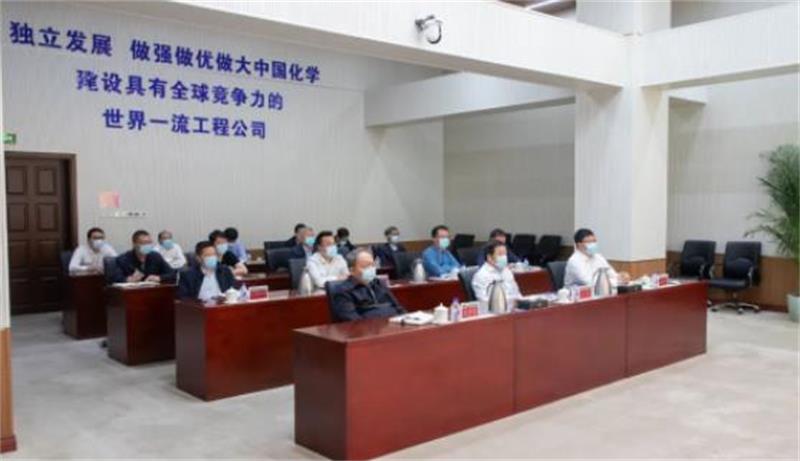 中国化学迅速部署开展安全专项整治工作