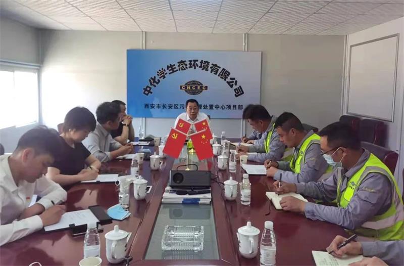 生态环境公司总经理卢召义到西安项目开展“四不两直”安全生产和疫情防控专项检查